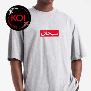 Supreme Arabic Box Logo Unisex T-Shirt